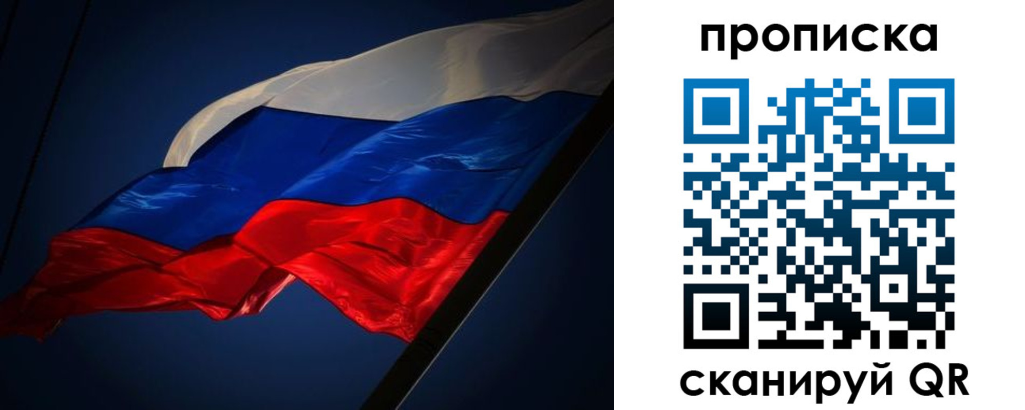 прописка иностранных граждан в Красноуфимске